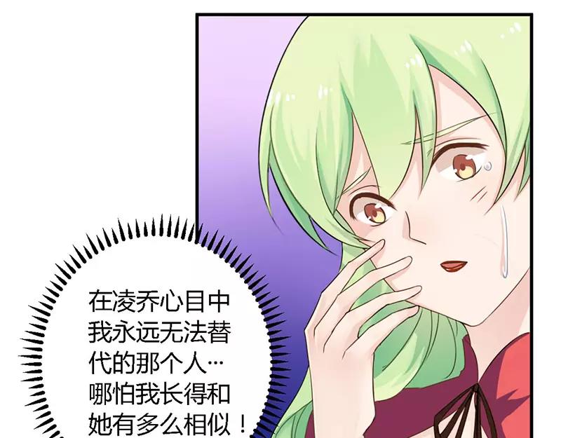 第39话 私奔吧？！-第39话