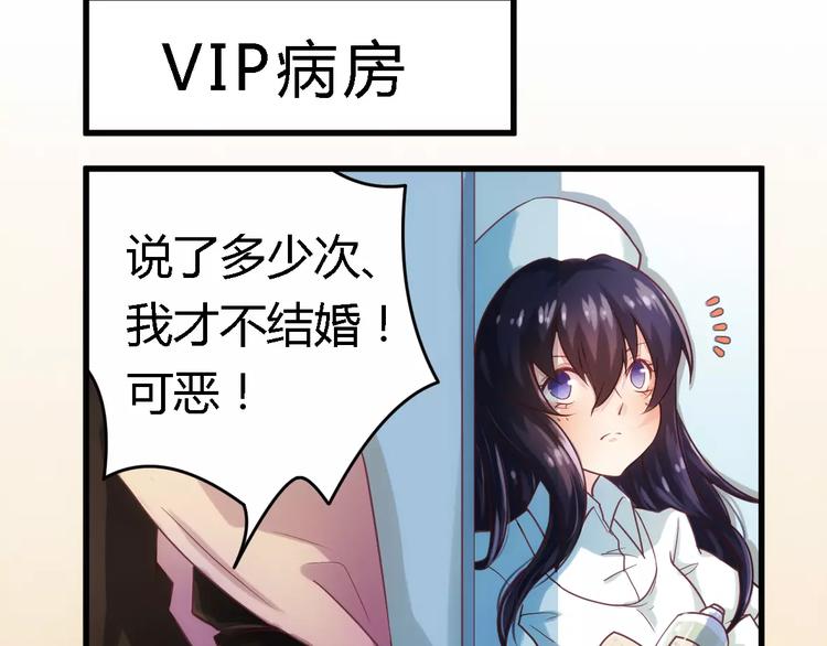 第5话 欠我一个道歉-第5话