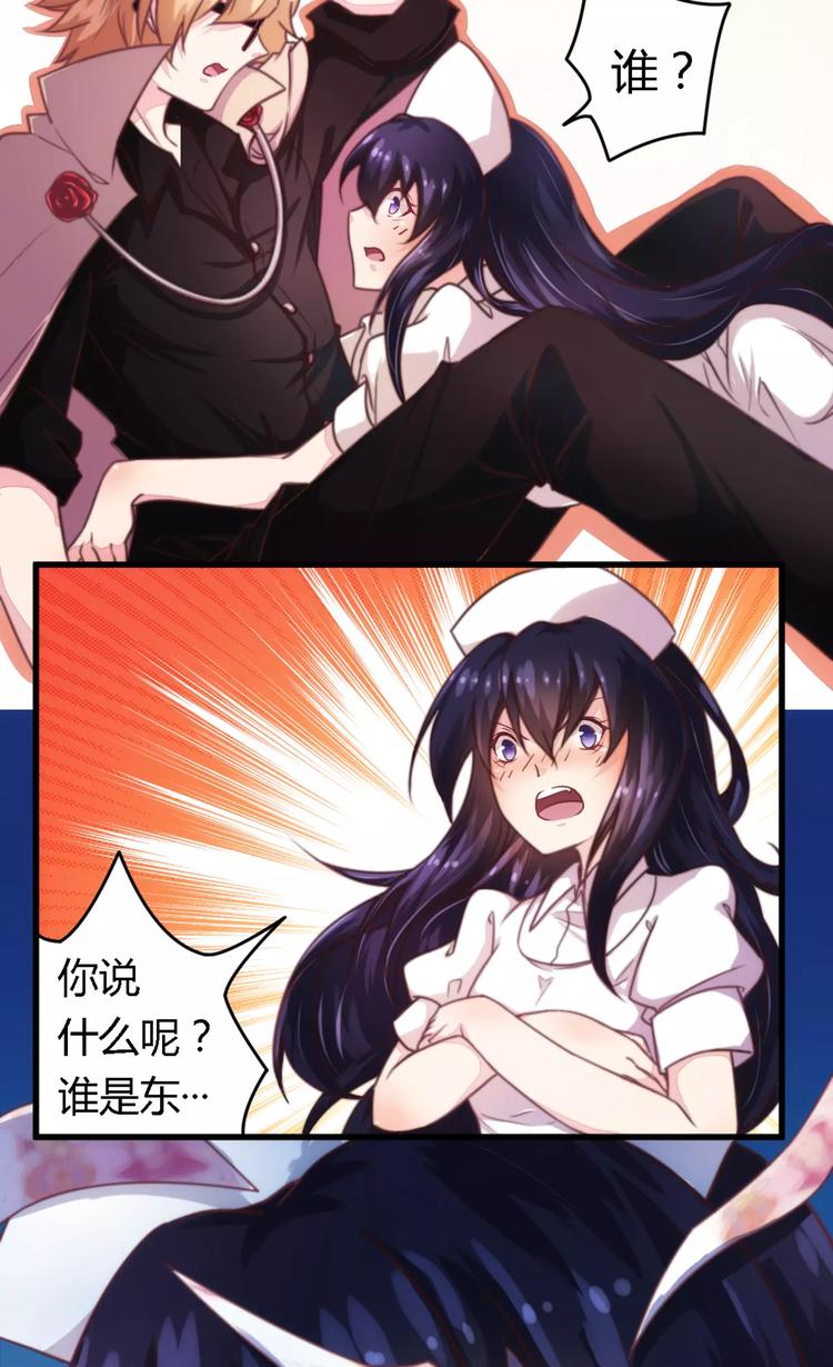 第5话 欠我一个道歉-第5话