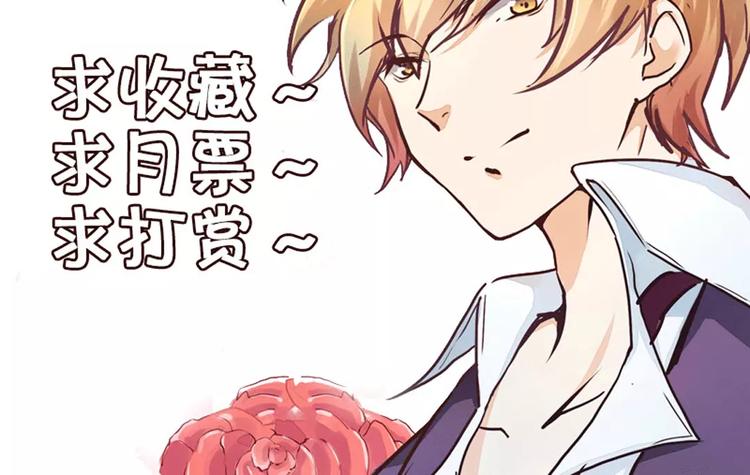 第5话 欠我一个道歉-第5话