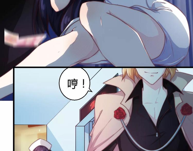 第5话 欠我一个道歉-第5话