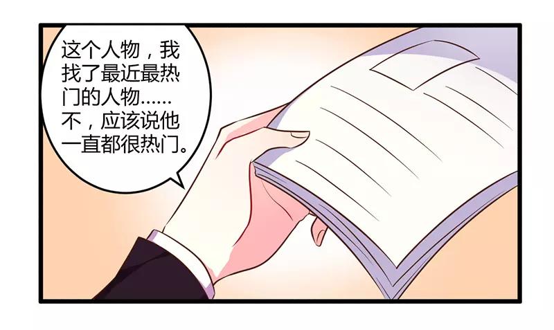 第41话 冤家路窄-第41话