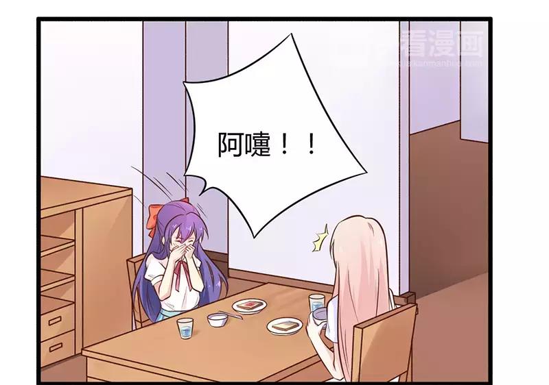 第41话 冤家路窄-第41话