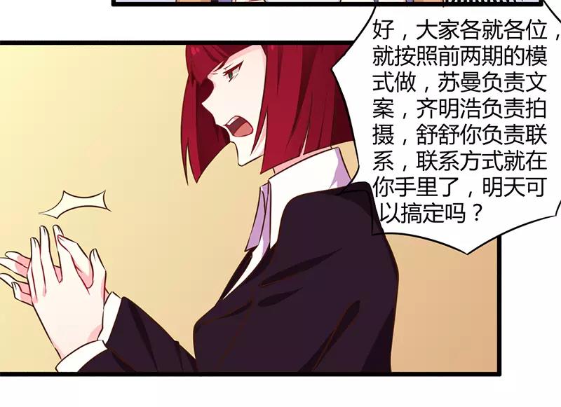 第41话 冤家路窄-第41话