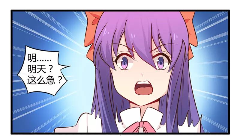 第41话 冤家路窄-第41话