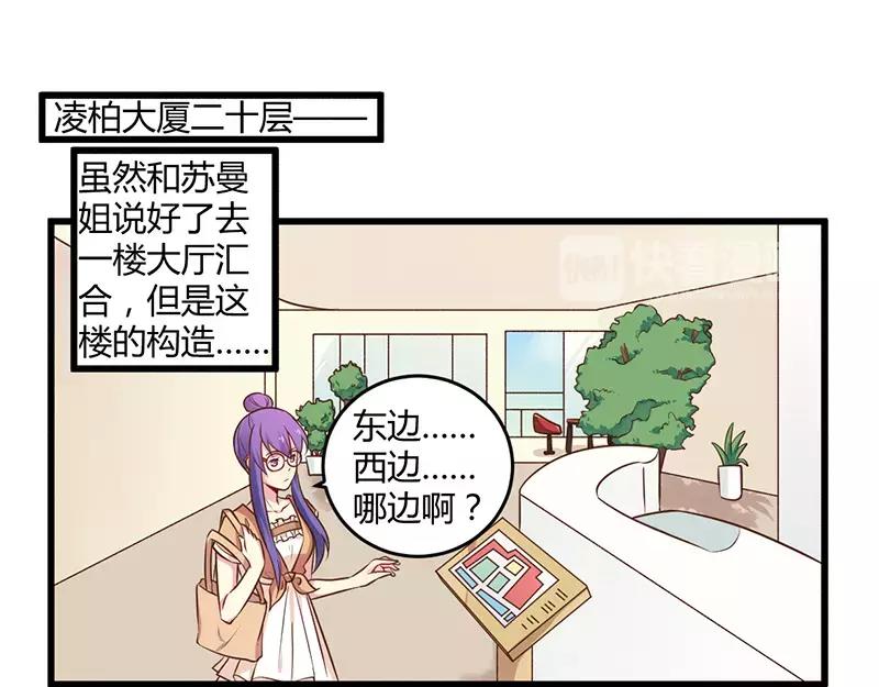 第43话 请您大人大量-第43话