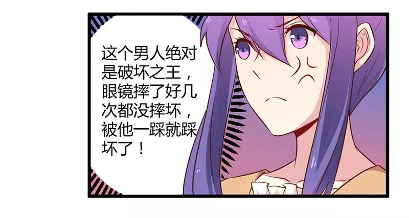 第43话 请您大人大量-第43话