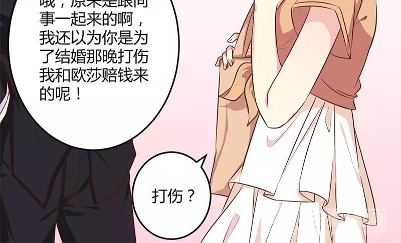 第43话 请您大人大量-第43话