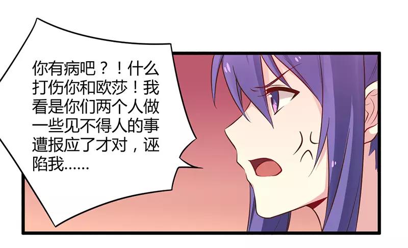 第43话 请您大人大量-第43话