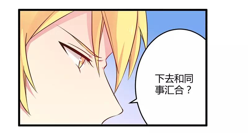 第43话 请您大人大量-第43话