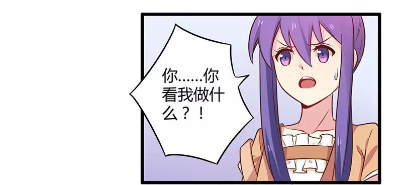 第43话 请您大人大量-第43话