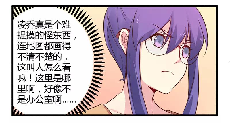 第43话 请您大人大量-第43话