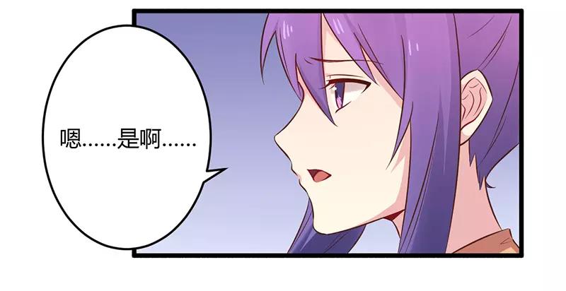 第43话 请您大人大量-第43话