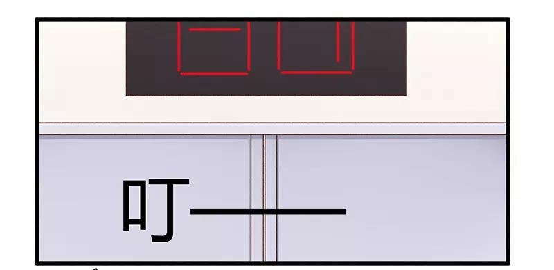 第43话 请您大人大量-第43话