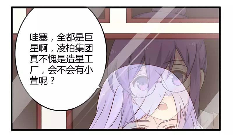 第43话 请您大人大量-第43话