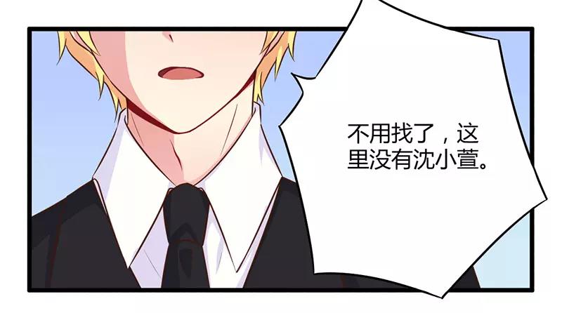 第43话 请您大人大量-第43话