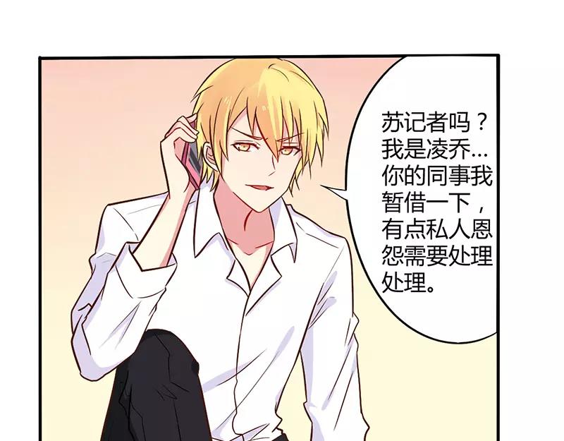 第45话 海鲜过敏-第45话