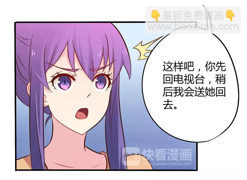 第45话 海鲜过敏-第45话