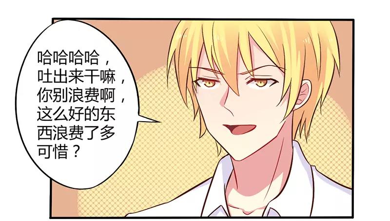 第45话 海鲜过敏-第45话