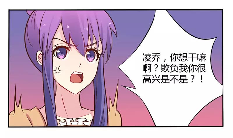 第45话 海鲜过敏-第45话