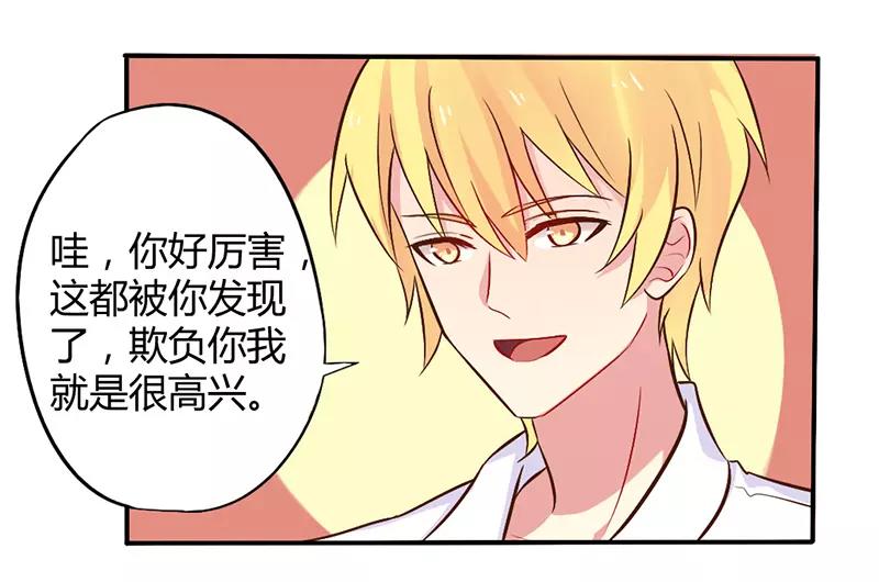 第45话 海鲜过敏-第45话