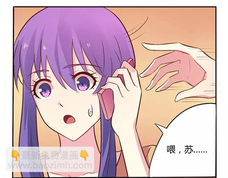 第45话 海鲜过敏-第45话