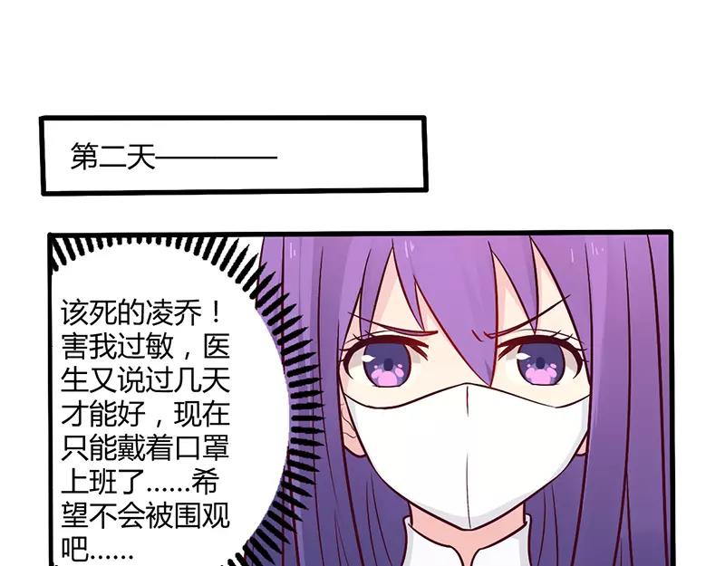 第47话 一堆烂摊子-第47话