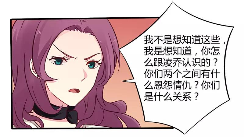 第47话 一堆烂摊子-第47话