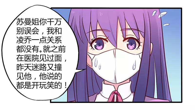 第47话 一堆烂摊子-第47话