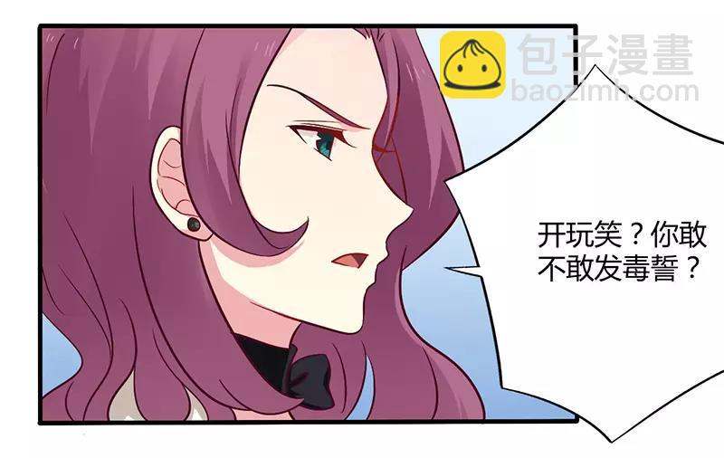 第47话 一堆烂摊子-第47话