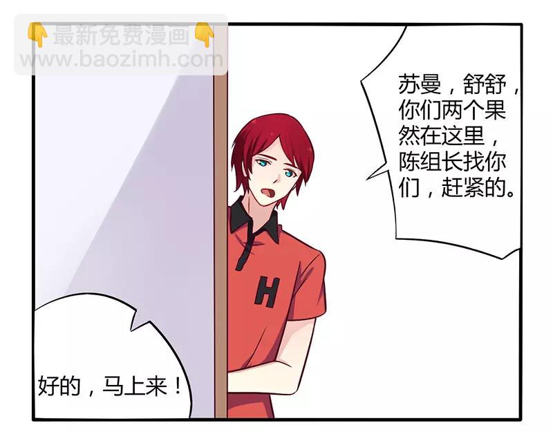 第47话 一堆烂摊子-第47话