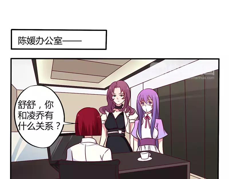 第47话 一堆烂摊子-第47话