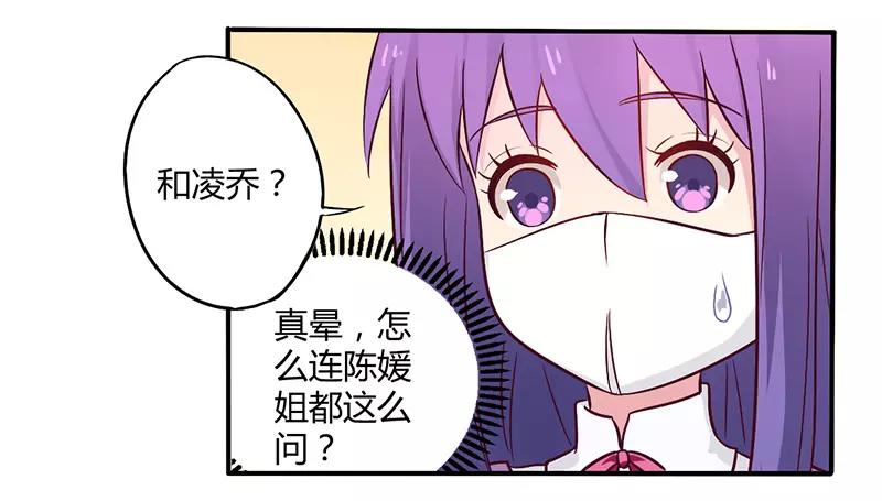 第47话 一堆烂摊子-第47话