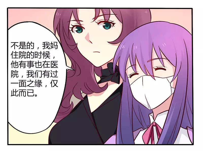 第47话 一堆烂摊子-第47话