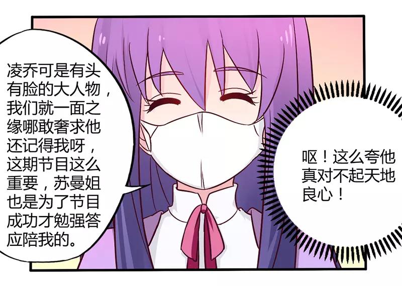 第47话 一堆烂摊子-第47话