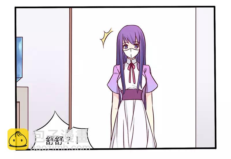 第47话 一堆烂摊子-第47话