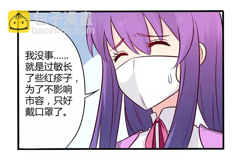 第47话 一堆烂摊子-第47话