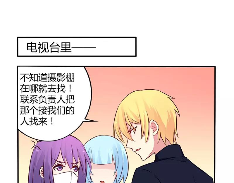 第49话 离我远点-第49话