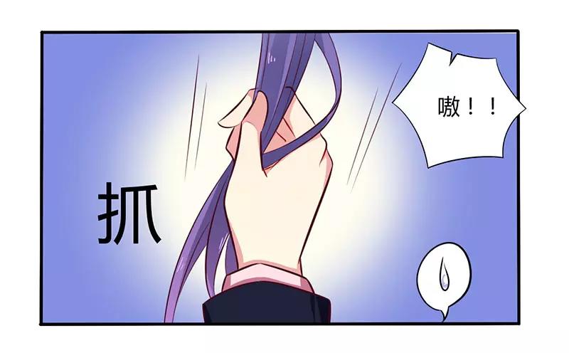 第49话 离我远点-第49话