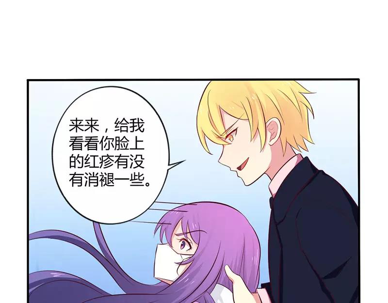 第49话 离我远点-第49话