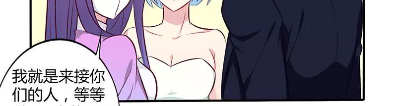 第49话 离我远点-第49话