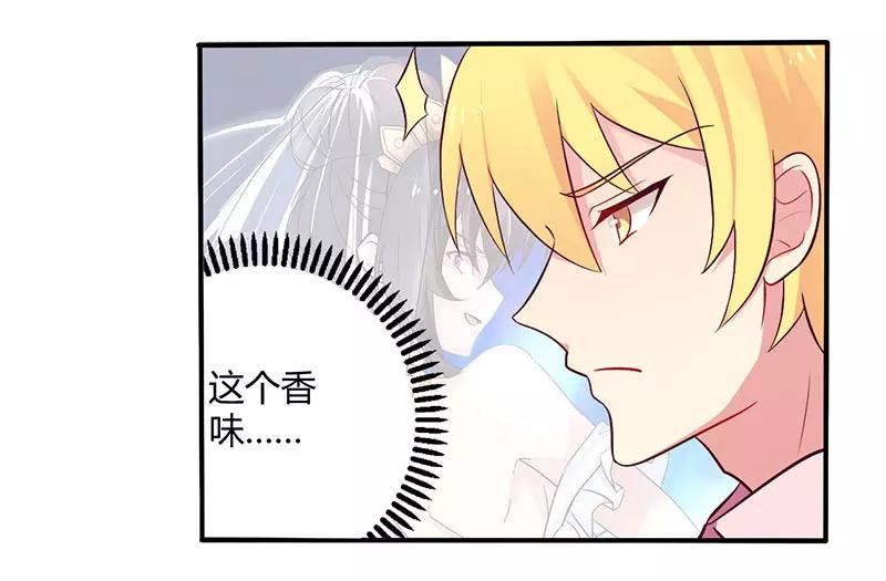 第49话 离我远点-第49话