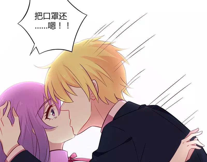 第49话 离我远点-第49话