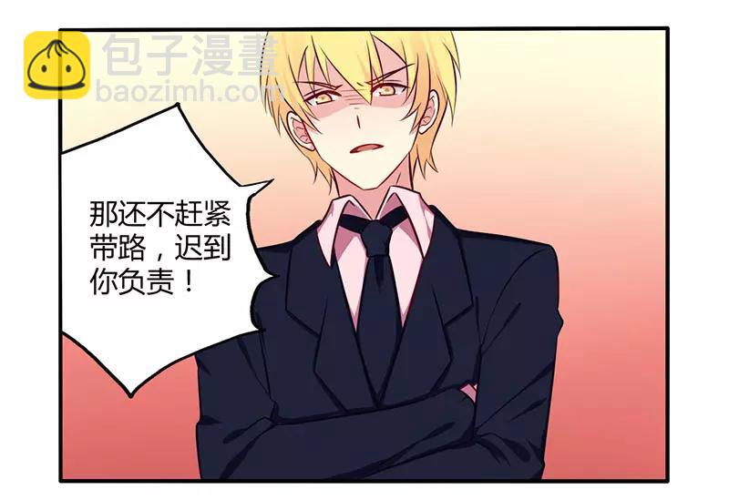 第49话 离我远点-第49话