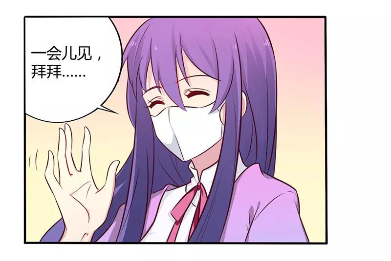 第49话 离我远点-第49话