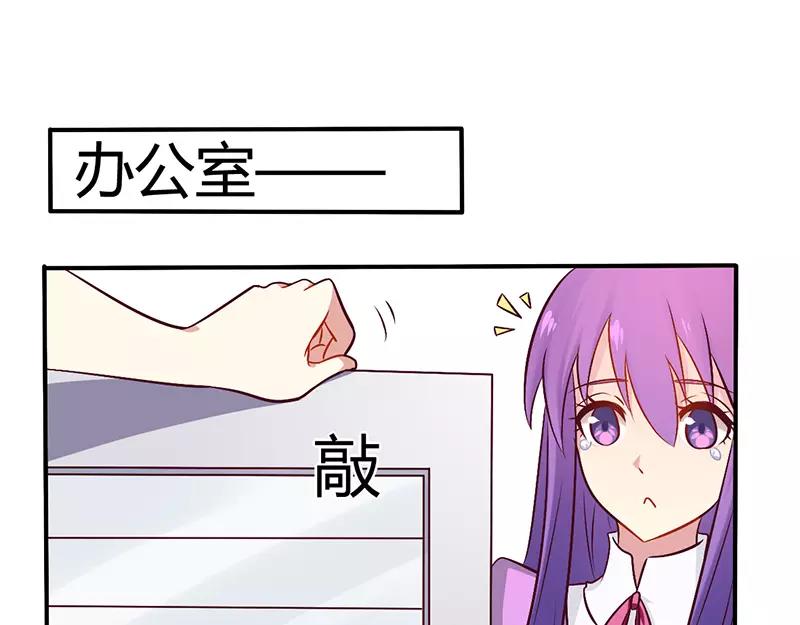 第51话 你和凌乔有仇？-第51话