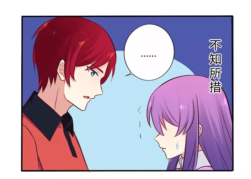 第51话 你和凌乔有仇？-第51话