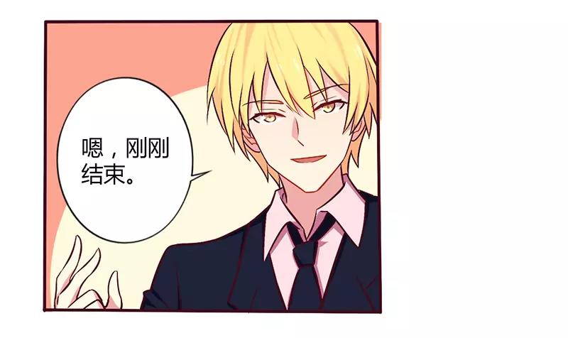 第51话 你和凌乔有仇？-第51话