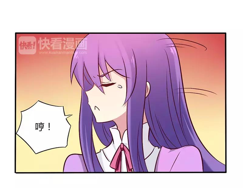 第51话 你和凌乔有仇？-第51话