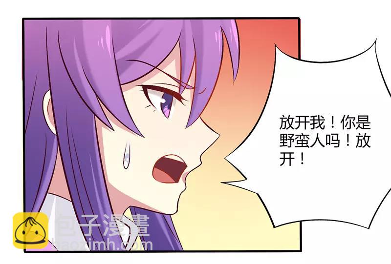 第51话 你和凌乔有仇？-第51话